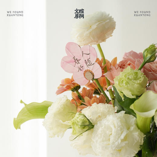 暄桐文房 拂春小扇 商品图1