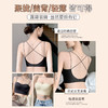 A3-【A-B杯】【性感交叉美背】夏季小胸聚拢内衣女无痕露背内搭抹胸防走光文胸  赫曼佳人【小胸-半杯】 商品缩略图4