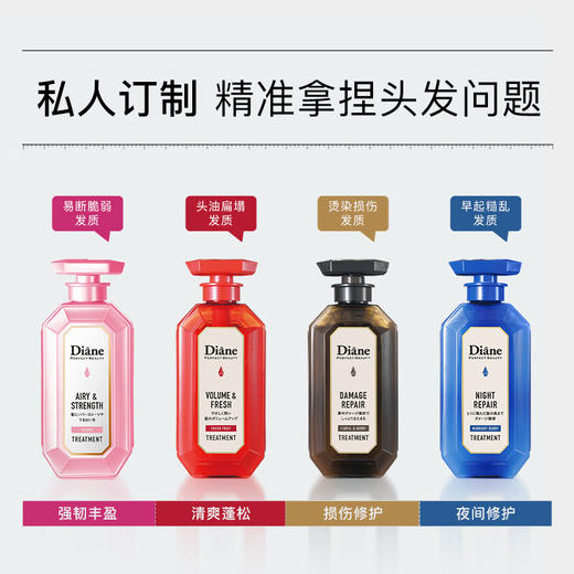 黛丝恩致美清爽蓬松护发素450ml 商品图2