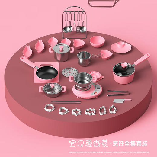 都市太太（DStt）都市太太宝贝爱做菜套装32件套炖锅蒸锅煎锅亲子陪伴 商品图0