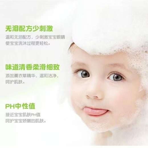 小浣熊婴儿草本洗发沐浴露300ml(效期2026年4月) 商品图1