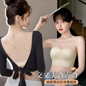 A3-【A-B杯】【性感交叉美背】夏季小胸聚拢内衣女无痕露背内搭抹胸防走光文胸  赫曼佳人【小胸-半杯】