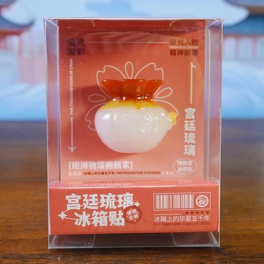 文创冰箱贴宫廷琉璃文创送学生国风文物礼品传统文化立体树脂磁吸 商品图2