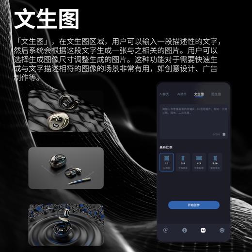 热卖！SOBAST AI智能蓝牙耳机即时翻译耳机 支持多国语言即时翻译 商品图4