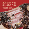 陈力新阿胶糕100g/盒真正的驴皮阿胶糕，超26%高含量!调理补气，美容养颜，0香精0防腐剂0色素 没有科技狠活，所见即所得! 商品缩略图2