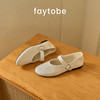 faytobe 素色芭蕾玛丽珍柔软舒适扣带单鞋羊皮平底奶奶鞋 商品缩略图4