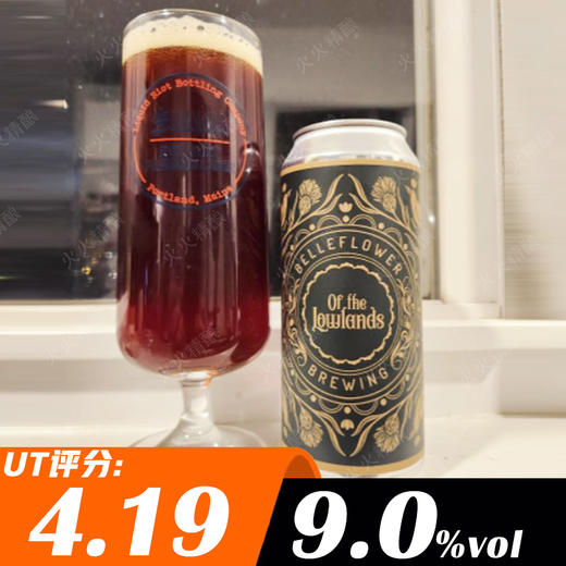 【预售】风铃草 来自低地 473ml 商品图0