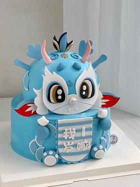 小蓝龙（含有翻糖成分/提前24小时预订）