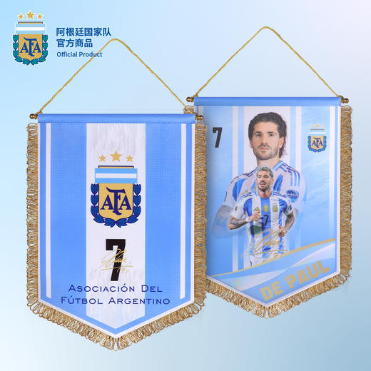 【官方正版】阿根廷国家队 | 蓝白队旗球员印签纪念周边梅西 商品图3