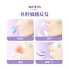 【保税仓】Weleda维蕾德成人婴儿芦荟鼻喷剂20ml/支 商品缩略图4