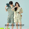 【拍2套减30元】【大牌同款】【180g抗菌新疆棉】男女款A类纯棉棉短袖睡衣 柔软亲肤抑菌防螨家居服 商品缩略图11