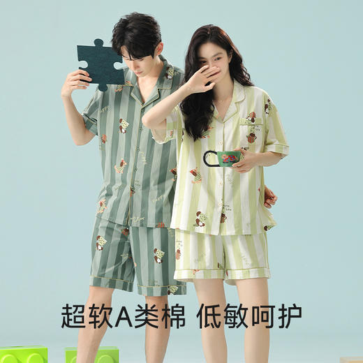 【拍2套减30元】【大牌同款】【180g抗菌新疆棉】男女款A类纯棉棉短袖睡衣 柔软亲肤抑菌防螨家居服 商品图11
