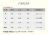 壁虎瑜伽 国风任意门【2503TZ341】棉麻中长套装（无胸垫）【5天发货】 商品缩略图1