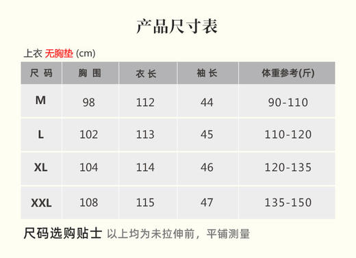 壁虎瑜伽 国风任意门【2503TZ341】棉麻中长套装（无胸垫）【5天发货】 商品图1
