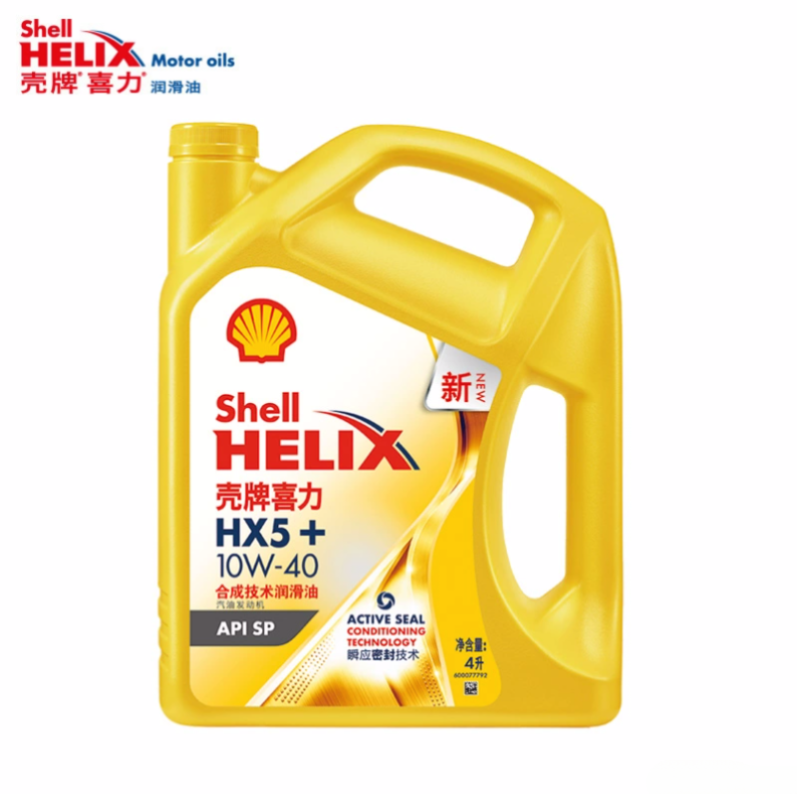 壳牌黄壳HX5+ 10W-40 API SP 4L 润滑油