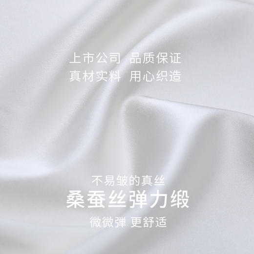 金三塔桑蚕丝背心女宽松透气绣花领舒适打底可外穿小衫上衣家居服    YSFFB502 商品图4