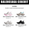 12代Circuit巴黎老爹鞋运动鞋032204 商品缩略图1