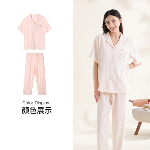 【79元限时秒杀】【秀黛】女翻领印花杯垫短袖套装女夏季家居服睡衣S2551037T【门店同款】 商品图1