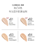 倩碧匀净持妆粉底液 商品缩略图2