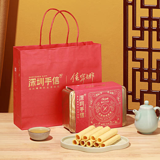 佳宁娜X深圳手信 荔枝味鸡蛋卷广东特产办公室零食下午茶礼盒装160克 商品图2