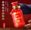 汾酒 46度晋勤老酒30（225ml*2瓶*6盒）-整箱装 商品缩略图2