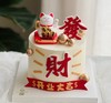 【臻品系列】--【招财猫开业发财款】开业庆典蛋糕 商品缩略图0