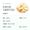 食养节【龙牙百合干】 煲汤煮粥炒菜 打豆浆 隆回产区 中国龙牙百合之乡  260g/罐 商品缩略图3