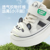 B.Duck小黄鸭童鞋夏季男女童低帮板鞋22-28 BY1686976 商品缩略图2