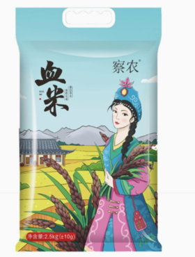 察农·察布查尔县有机血糯米 2.5kg  米粒圆润如珠 饭香醇厚