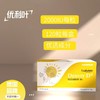 德贝安Dervit D 维生素D软胶囊 120粒/瓶  2000IU升级款加量不加价 商品缩略图0