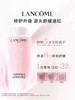 兰蔻粉水新版 商品缩略图1