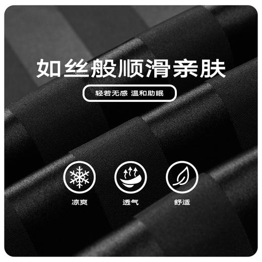 GXG男士家居服轻薄冰丝顺滑睡衣男款长袖套装  春夏热卖 商品图4