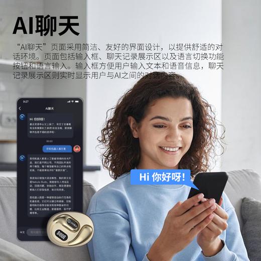 热卖！SOBAST AI智能蓝牙耳机即时翻译耳机 支持多国语言即时翻译 商品图2