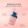 【10%核心添加】贝德美（bodcrme）儿童蓝甘菊舒缓精华霜 宝宝面霜 滋润补水保湿 婴儿防皴擦脸霜40g 商品缩略图1