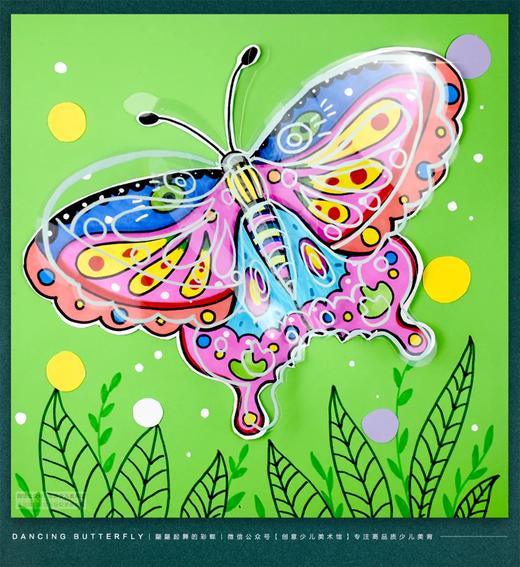 《翩翩起舞的彩蝶》春天蝴蝶【自动发货：下单后，点击手机短信中收到的链接，即可获取文件下载的链接；如有任何问题，可添加客服微信hm33268获得帮助】 商品图0