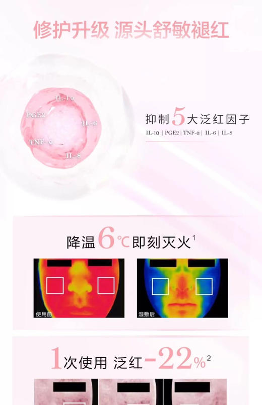 兰k全新粉水400ml正装速 商品图4