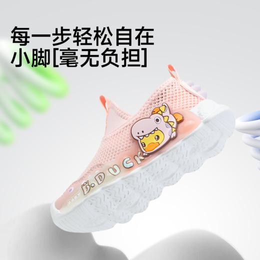 B.Duck小黄鸭童鞋夏季儿童运动鞋24-30 BY1686804 商品图3