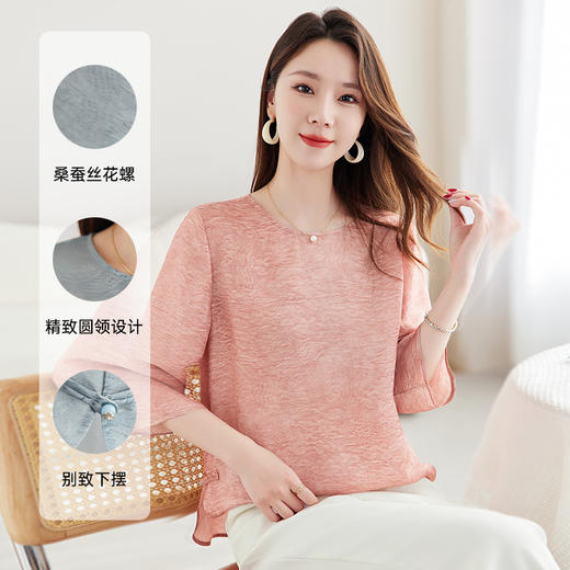 QS-12599090【传统花螺炒色】新国风桑蚕丝小衫上衣女气质韵味显瘦打底衫9090 商品图2