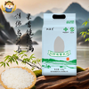 双满意 珍珠香米 2.5kg/袋 商品缩略图0