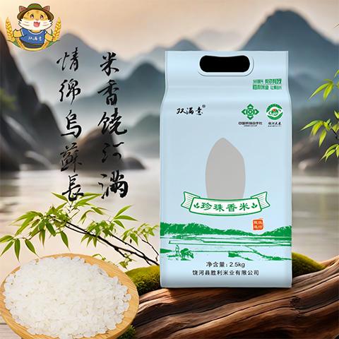 双满意 珍珠香米 2.5kg/袋 商品图0