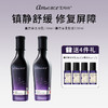 艾玛丝高地薰衣草柔肤液120ml+水分乳120ml 商品缩略图5