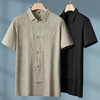 【DPF】大依优型大码短袖衬衫中国风盘扣半袖衬衣冰丝打底衫宽松胖子男士上衣休闲 商品缩略图2