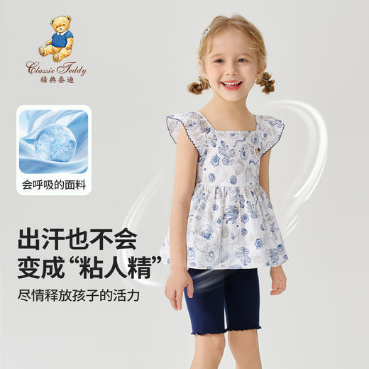 【两件套】【90-130】【精典泰迪】女童夏季清爽无袖背心短裤套装 商品图2