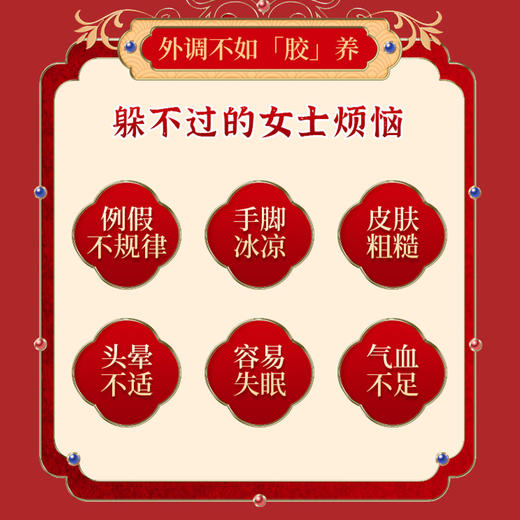 陈力新阿胶糕100g/盒真正的驴皮阿胶糕，超26%高含量!调理补气，美容养颜，0香精0防腐剂0色素 没有科技狠活，所见即所得! 商品图4