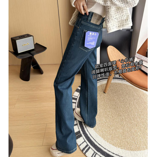 一眼爱上！四面弹心机裤！2025春秋季牛仔阔腿裤女 显瘦直筒喇叭裤！ 商品图2