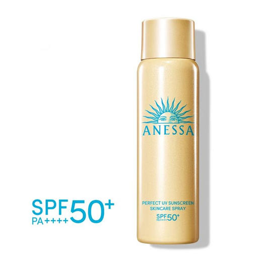 【出游推荐】安热沙金瓶防晒喷雾 60g（安全提示：远离火源） 商品图2