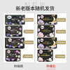 高洁丝臻选日夜组合61片（280日*6p*6+350夜*4P*3+420加长*3P+190护垫*10p） 商品缩略图3