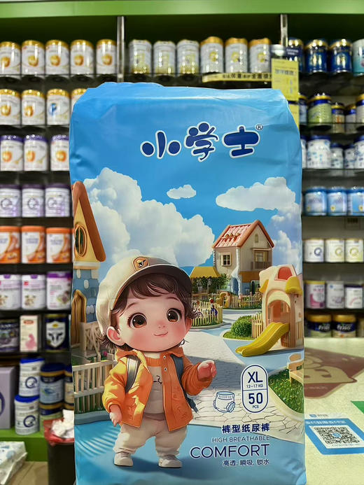 小学士尿裤+拉拉裤一包38元，【三包底价出货】，成件购买更实惠.
试用价：三包105元；
成件价：即10包330元👍 商品图7