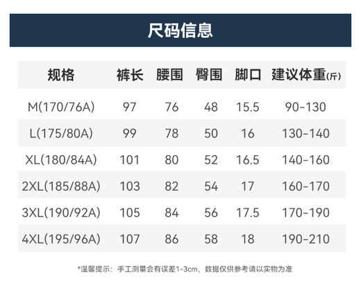 罗蒙夏季速干裤男女款运动裤男士夏季透气凉感直筒宽松休闲长裤 商品图13