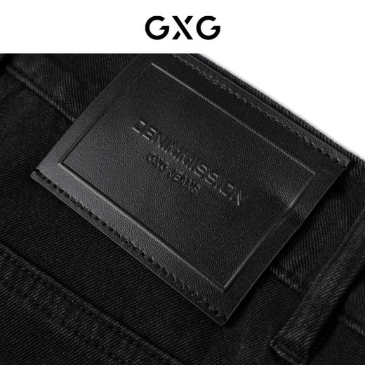 GXG男装 黑色直筒牛仔裤弹力休闲长裤 24年夏G24X052007 商品图3